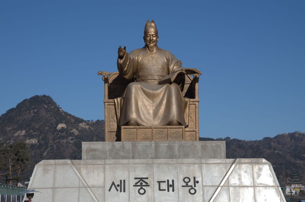 광화문광장 세종대왕 동상, 「세종대왕」 한글 글자가 새겨진 받침돌과 파란 하늘